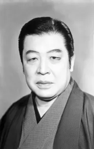 柳 永二郎のプロマイド